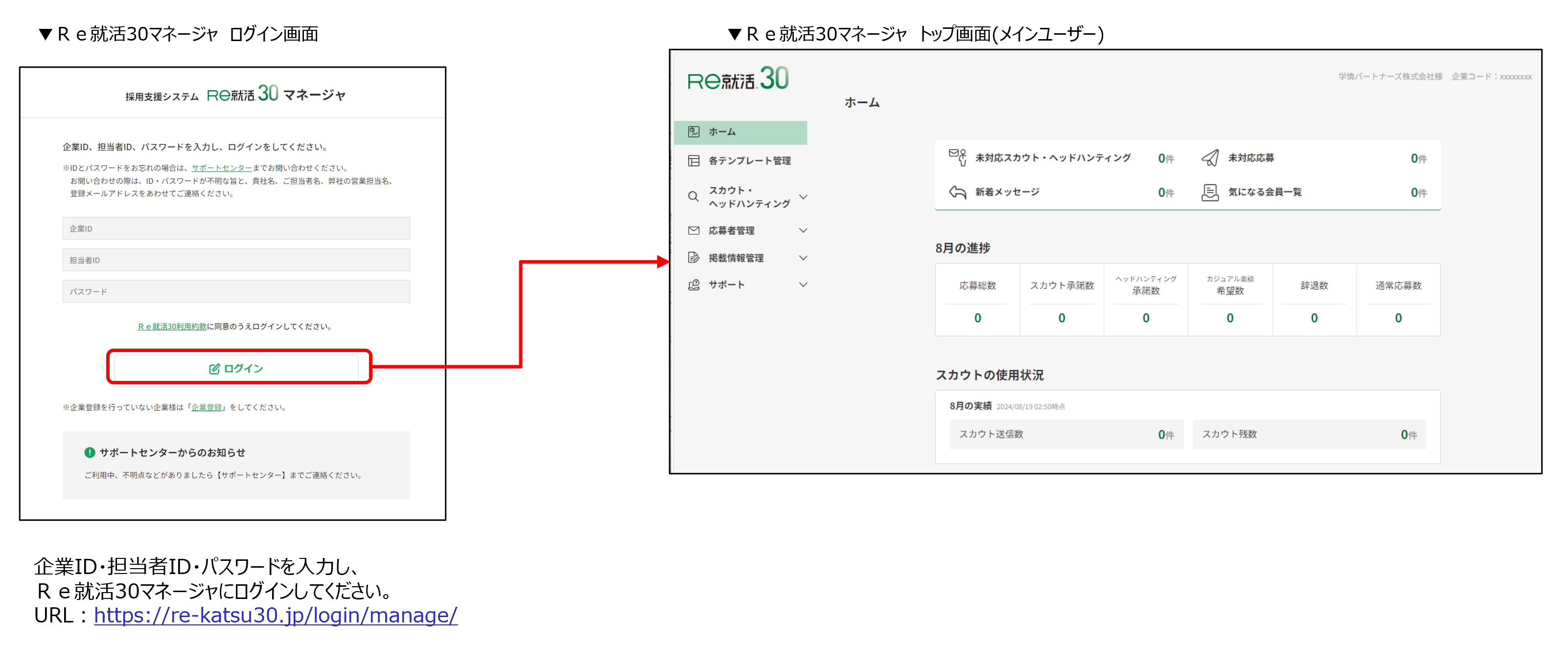 画像3.png