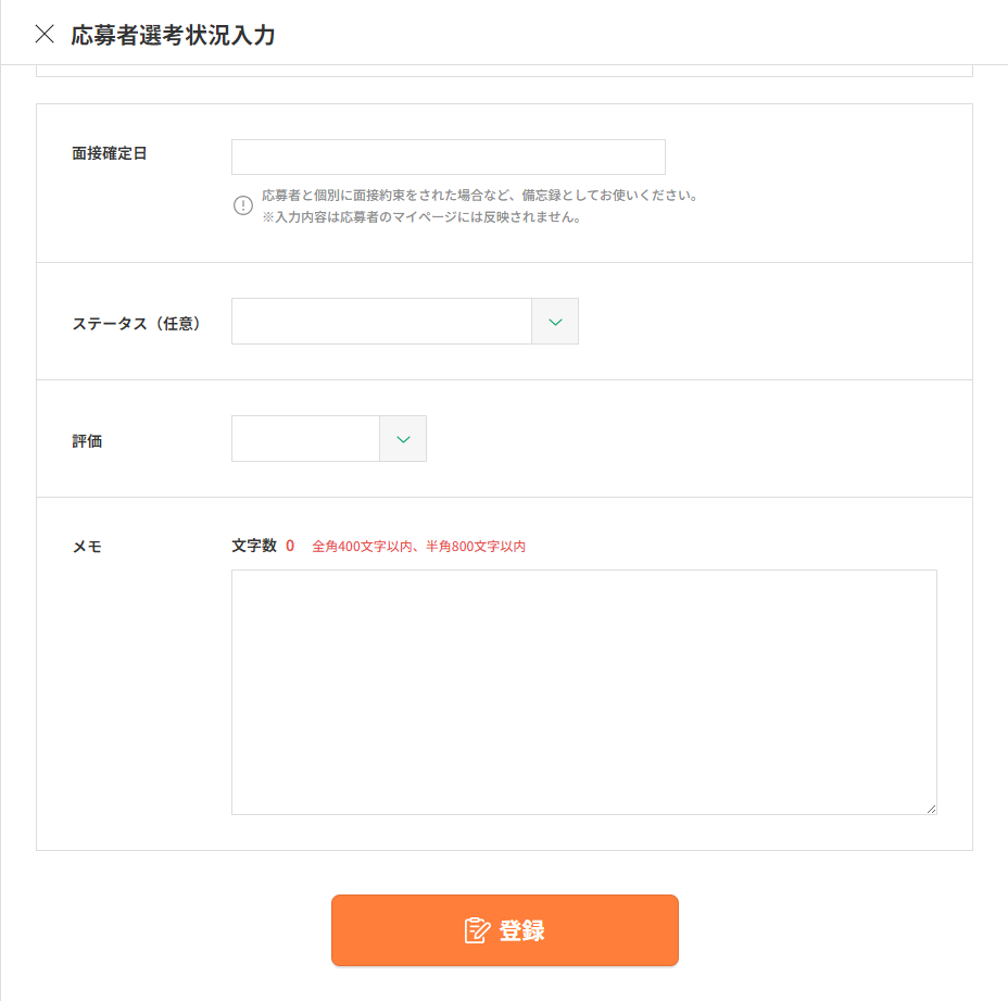 スクリーンショット 2024-11-19 183650.png