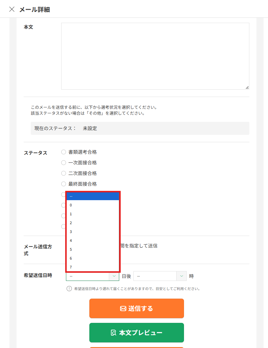 予約期間拡大_応募者.png