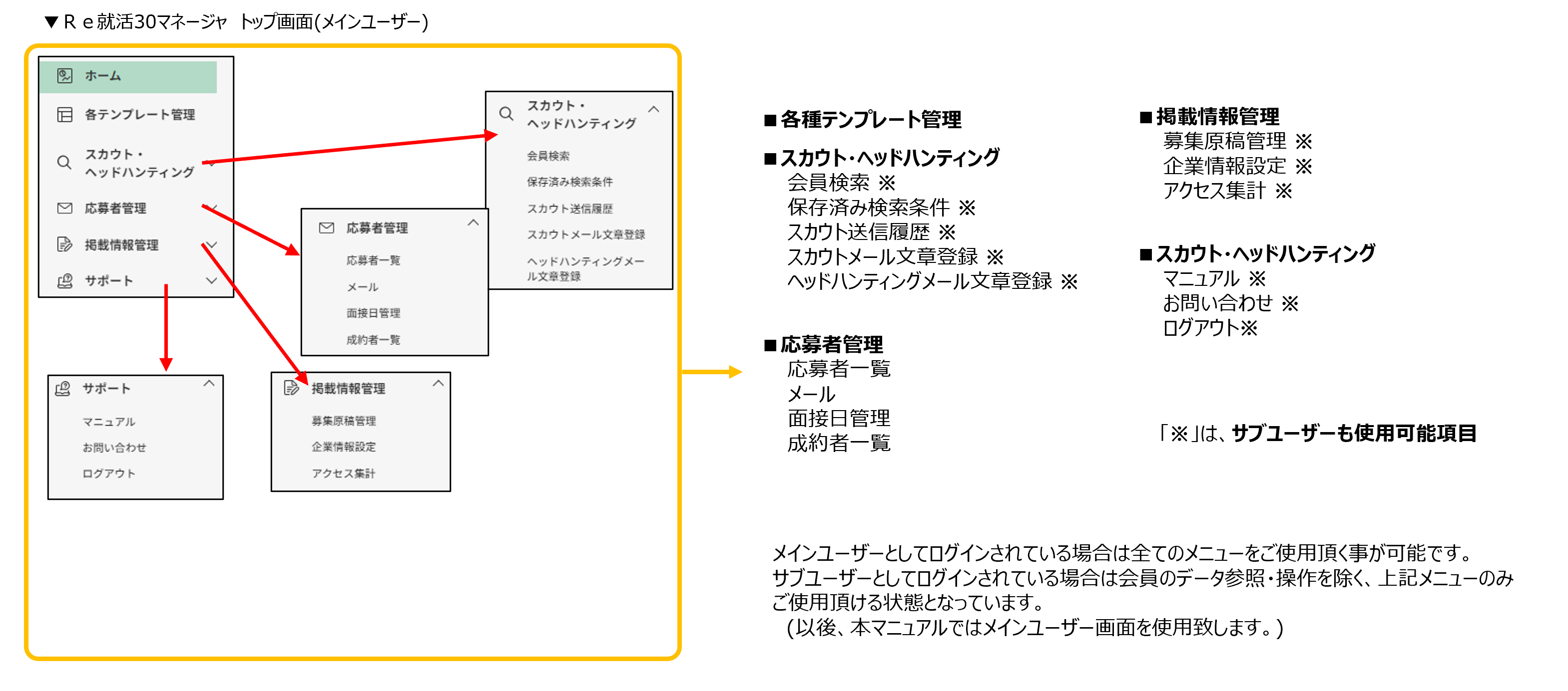 画像4.png