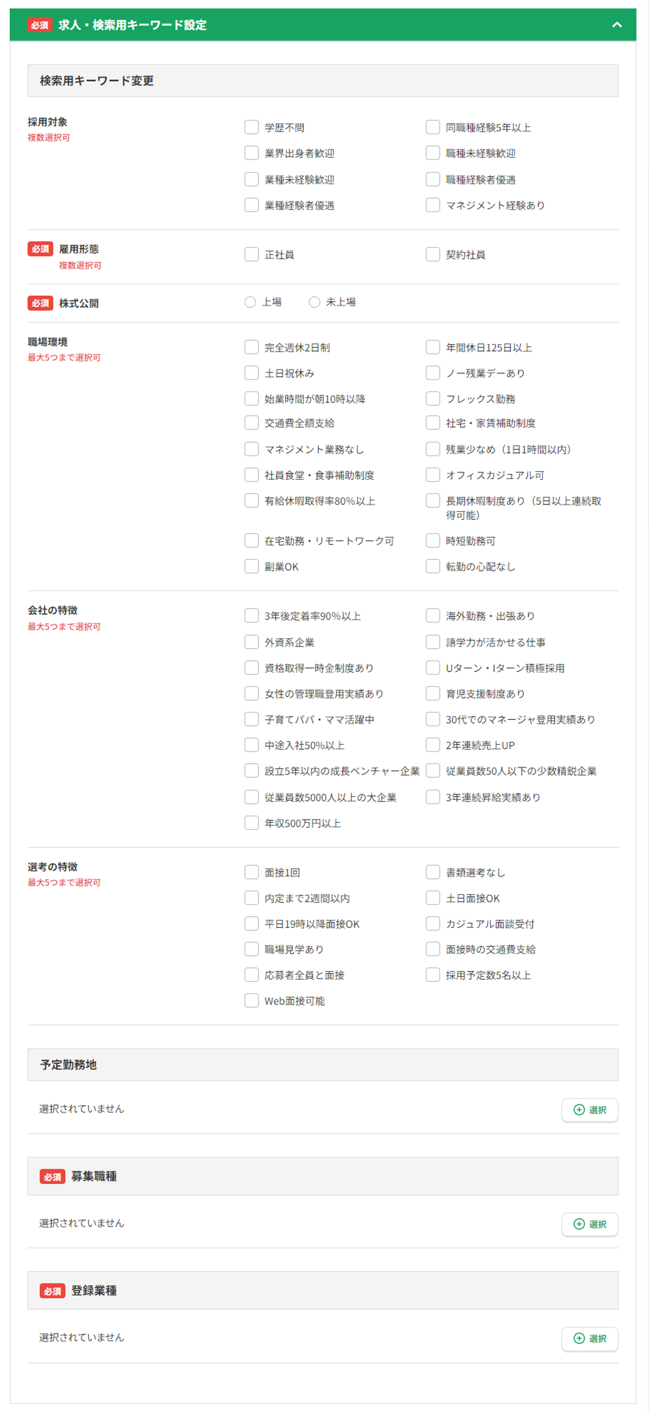 画像8.png