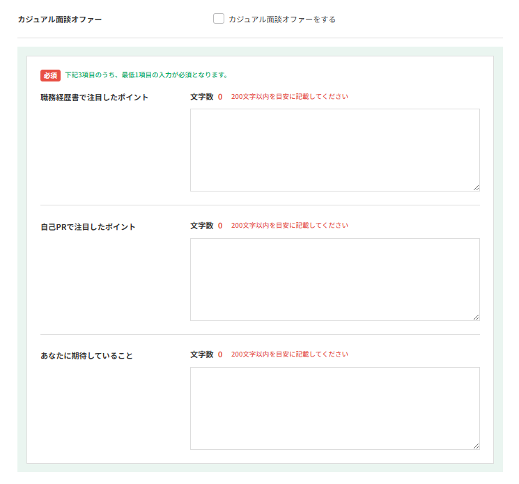 HH操作方法.png