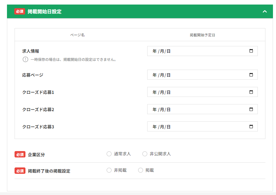 画像9.png