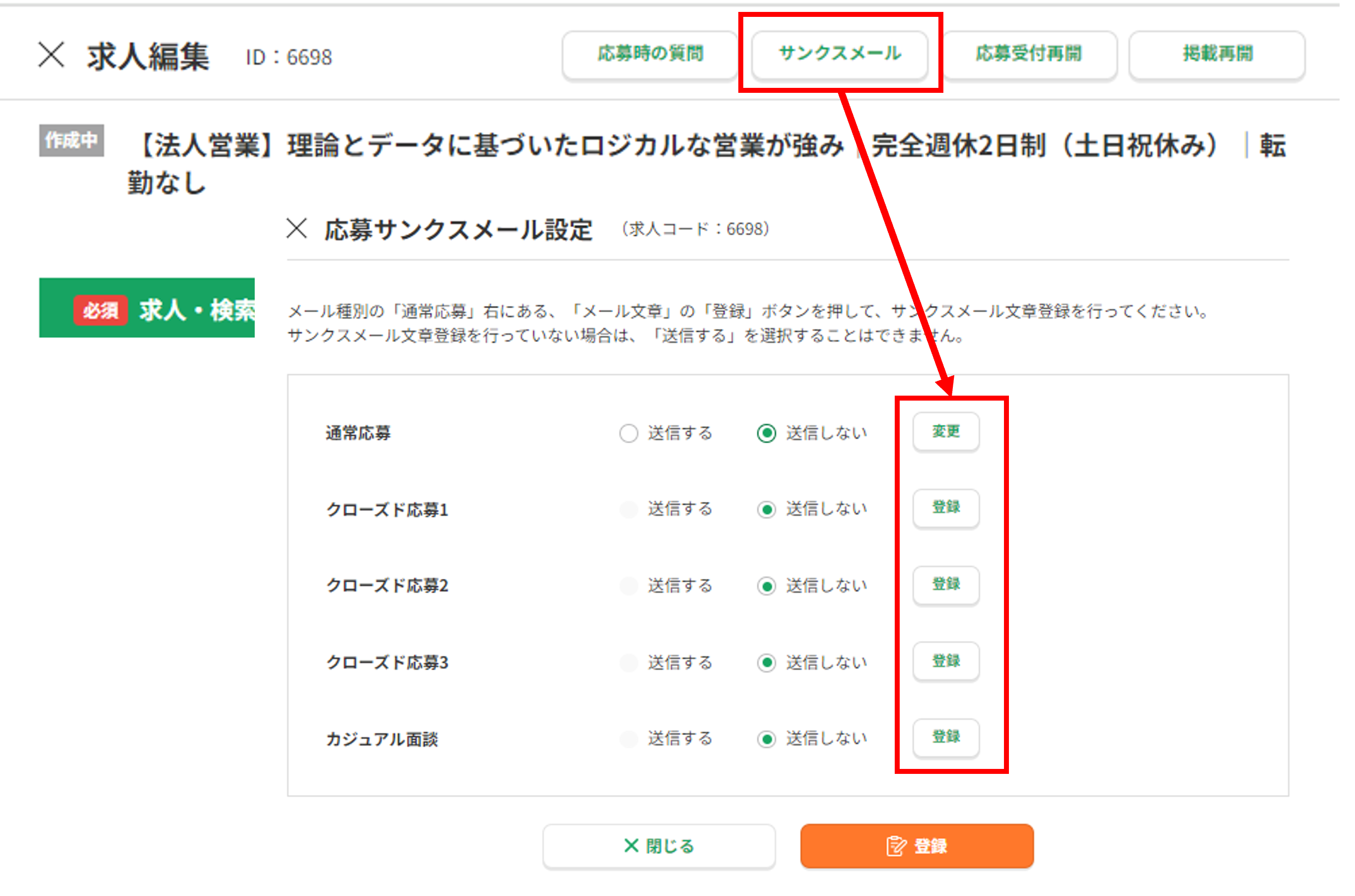 画像14.png